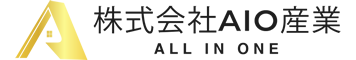 株式会社 AIO産業